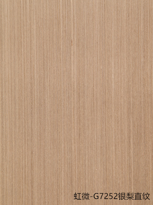 木饰面涂装板护墙板木皮